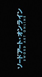 &quot;Sword Art Online&quot; - Japanese Logo (xs thumbnail)