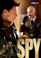Shpion - British Movie Poster (xs thumbnail)