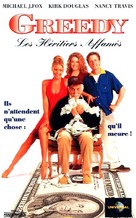 Greedy - French VHS movie cover (xs thumbnail)