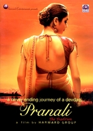 Pranali: The Tradition - Indian poster (xs thumbnail)