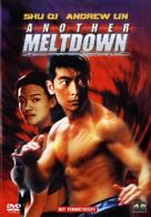 Another Meltdown - German Movie Cover (xs thumbnail)