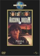 Arizona Dream - Japanese Movie Cover (xs thumbnail)