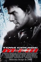 Mission: Impossible III - Romanian Movie Poster (xs thumbnail)