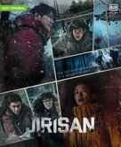 &quot;Jirisan&quot; - South Korean Movie Poster (xs thumbnail)