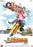 Welcome to Sajjanpur - Indian Movie Poster (xs thumbnail)