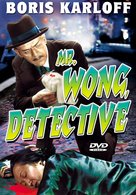 Mr. Wong, Detective - DVD movie cover (xs thumbnail)