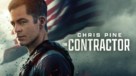 The Contractor - poster (xs thumbnail)