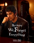 &quot;Because We Forget Everything&quot; - Indonesian Movie Poster (xs thumbnail)