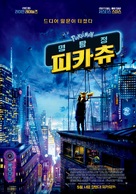 Pok&eacute;mon: Detective Pikachu - South Korean Movie Poster (xs thumbnail)