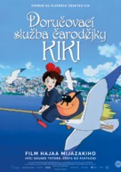Majo no takky&ucirc;bin - Czech Movie Poster (xs thumbnail)