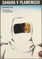 Cuibul salamandrelor - Czech Movie Poster (xs thumbnail)