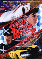 Speed Racer - Polish Movie Cover (xs thumbnail)