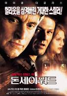 Don&#039;t Say A Word - South Korean Movie Poster (xs thumbnail)