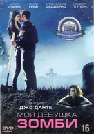 Burying the Ex - Russian DVD movie cover (xs thumbnail)