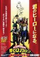 "Boku no Hîrô Akademia" Poster