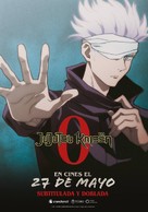 Gekijouban Jujutsu Kaisen 0 - Spanish Movie Poster (xs thumbnail)