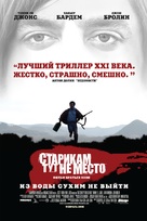 No Country for Old Men - Russian Movie Poster (xs thumbnail)
