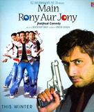 Main Rony Aur Jony - Indian Movie Poster (xs thumbnail)