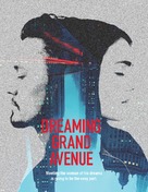 Dreaming Grand Avenue - Video on demand movie cover (xs thumbnail)