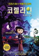 Coraline - South Korean Movie Poster (xs thumbnail)