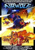 Airwolf - German Movie Poster (xs thumbnail)