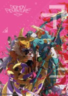 Digimon Adventure Tri. 5 - Japanese Movie Poster (xs thumbnail)