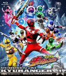 &quot;Uch&ucirc; Sentai Kyurenj&acirc;&quot; - Japanese Blu-Ray movie cover (xs thumbnail)