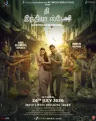 The India Story Poster