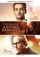 Vremennye trudnosti - Estonian Movie Poster (xs thumbnail)