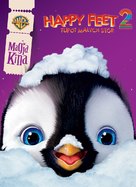 Happy Feet Two - Polish DVD movie cover (xs thumbnail)