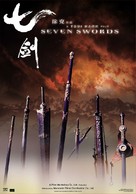 Seven Swords - Hong Kong Movie Poster (xs thumbnail)