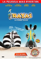Racing Stripes - Argentinian Movie Poster (xs thumbnail)