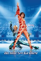 Blades of Glory - Movie Poster (xs thumbnail)