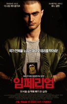 Imperium - South Korean Movie Poster (xs thumbnail)