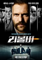 Revolver - South Korean Movie Poster (xs thumbnail)