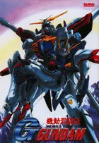 "Kidô Butôden Jî Gandamu" Poster