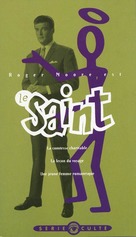 &quot;The Saint&quot; - French VHS movie cover (xs thumbnail)