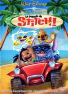 Stitch! The Movie - Spanish Movie Cover (xs thumbnail)