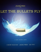 Rang zidan fei - Chinese Blu-Ray movie cover (xs thumbnail)
