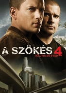 &quot;Prison Break&quot; - Hungarian DVD movie cover (xs thumbnail)