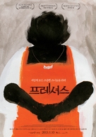 Precious: Based on the Novel Push by Sapphire - South Korean Movie Poster (xs thumbnail)