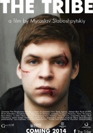 Plemya - Ukrainian Movie Poster (xs thumbnail)