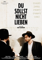 Einaym Pkuhot - German Movie Poster (xs thumbnail)
