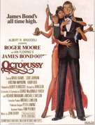 Octopussy - Movie Poster (xs thumbnail)