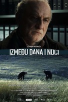 Izmedju dana i noci - Serbian Movie Poster (xs thumbnail)