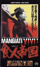 Mangiati vivi! - Japanese VHS movie cover (xs thumbnail)
