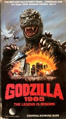 Gojira - VHS movie cover (xs thumbnail)