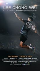 Lee Chong Wei - Singaporean Movie Poster (xs thumbnail)