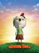 Chicken Little - Movie Poster (xs thumbnail)