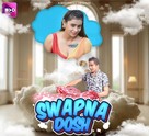 &quot;Swapnadosh&quot; - Indian Video on demand movie cover (xs thumbnail)